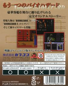 Resident Evil Gaiden - Box - Back Image