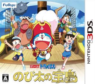Doraemon: Nobita no Takarajima - Box - Front Image