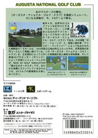New 3D Golf Simulation: Harukanaru Augusta - Box - Back Image