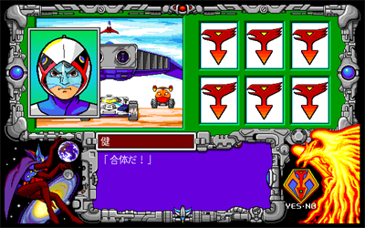 Kagaku Ninja-tai Gatchaman Taose! Galactor - Screenshot - Gameplay Image