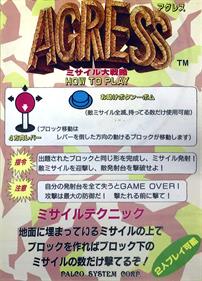 Agress: Missile Daisenryaku - Arcade - Controls Information Image