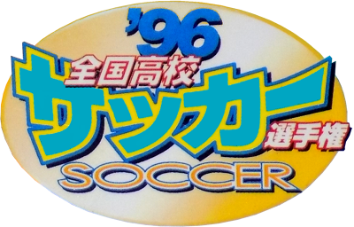 '96 Zenkoku Koukou Soccer Senshuken - Clear Logo Image