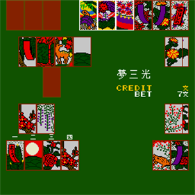 Yumefuda - Screenshot - Gameplay Image