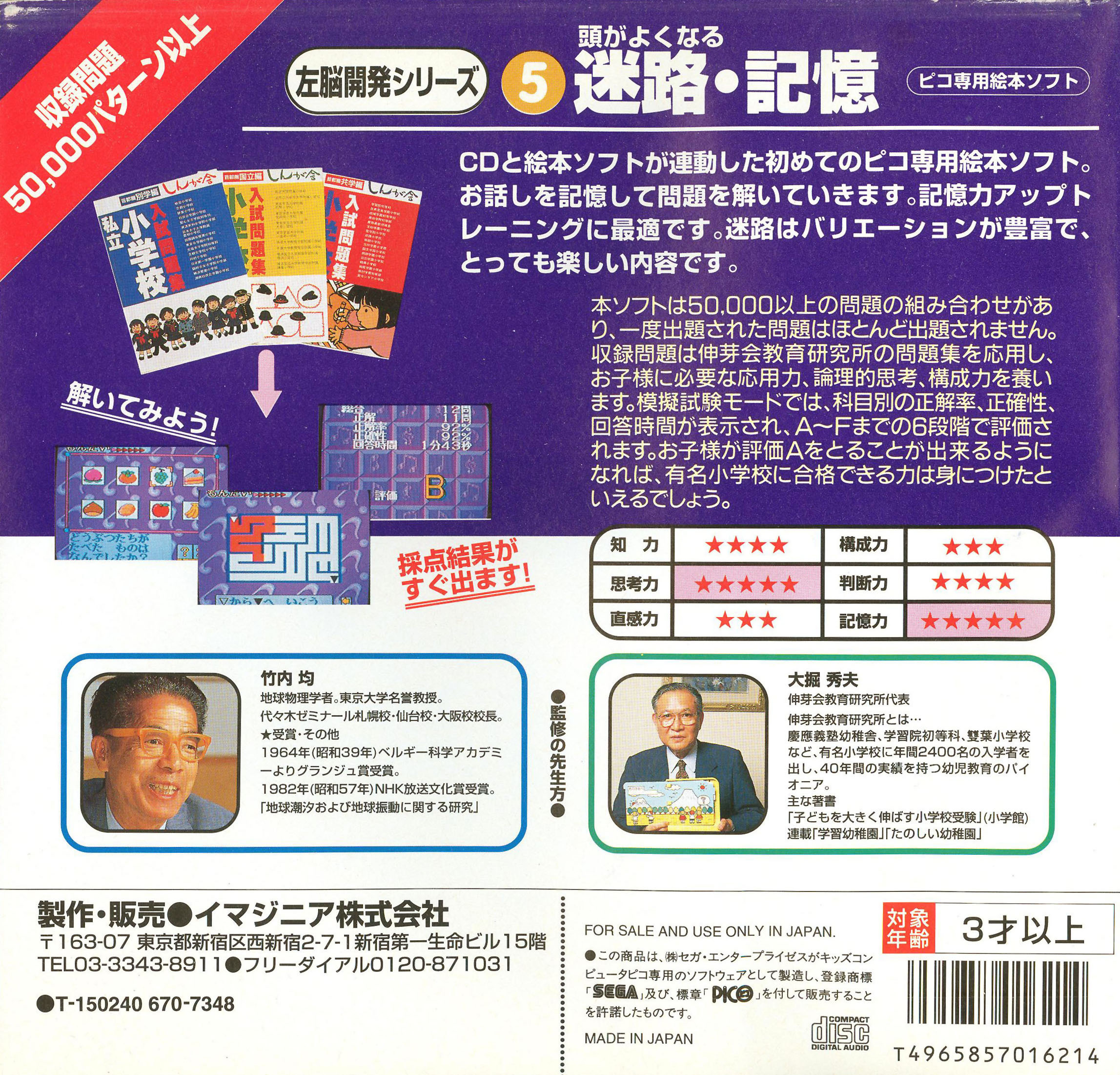 773b72ec-2462-4319-8540-e8605edff137.jpg