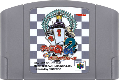 Choro Q 64 2: Hachamecha Grand Prix Race - Cart - Front Image