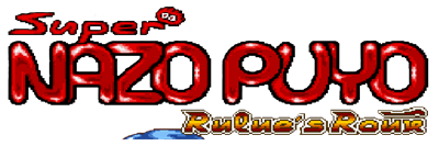 Super Nazo Puyo: Rulue no Roux - Clear Logo Image