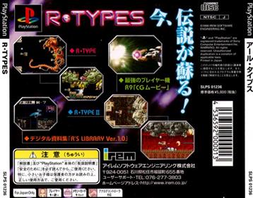 R-Types - Box - Back Image