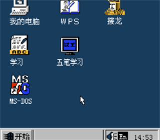 Windows 2000 - Screenshot - Gameplay Image