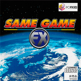 SAME GAME FX - Box - Front Image