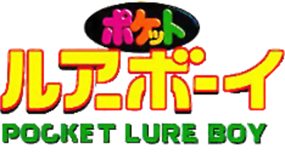 Pocket Lure Boy - Clear Logo Image