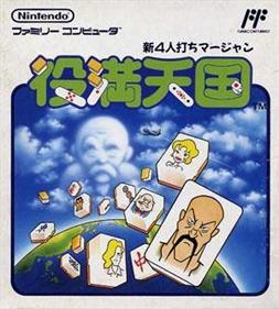 Shin 4 Nin Uchi Mahjong: Yakuman Tengoku - Box - Front Image