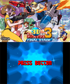 Sega 3D Fukkoku Archives 3: Final Stage - Screenshot - Game Title Image