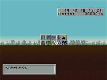 Azito - Screenshot - Gameplay Image