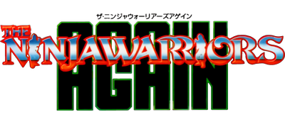 Ninjawarriors - Clear Logo Image