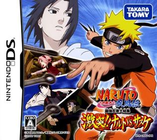 Naruto Shippuden: Naruto vs Sasuke - Box - Front Image
