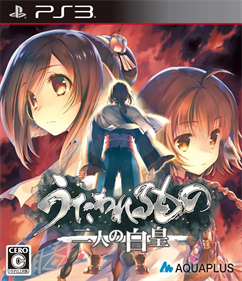 Utawareru Mono: Futari no Hakuoro