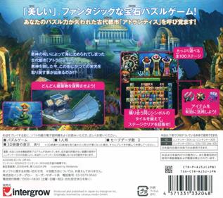 Jewel Master: Atlantis 3D - Box - Back Image