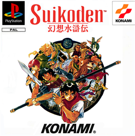 Suikoden - Box - Front - Reconstructed