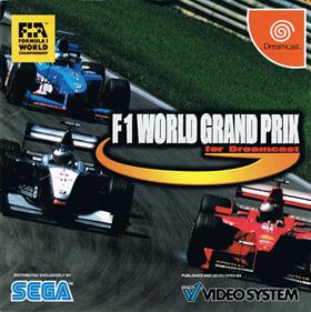 F1 World Grand Prix - Box - Front Image