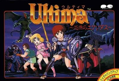 Ultima: Exodus - Box - Front Image