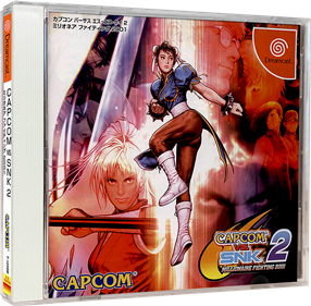 Capcom vs. SNK 2: Millionaire Fighting 2001 - Box - 3D Image