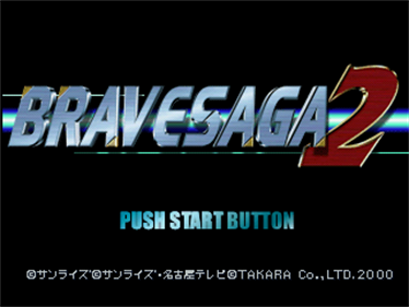 Brave Saga 2 - Screenshot - Game Title Image
