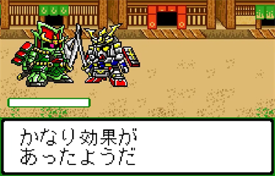 SD Gundam Eiyuuden: Musha Densetsu - Screenshot - Gameplay Image