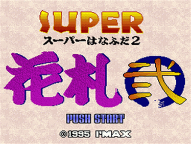 Super Hanafuda 2 - Screenshot - Game Title Image