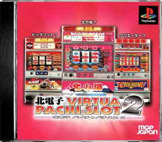 Kita Denshi: Virtua Pachi-Slot 2 - Box - Front - Reconstructed Image