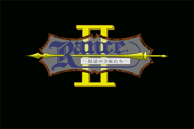 Rance II: Hangyaku no Shōjotachi - Screenshot - Game Title Image