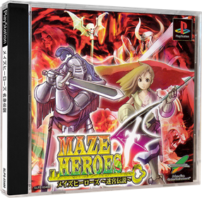 Maze Heroes: Meikyuu Densetsu - Box - 3D Image
