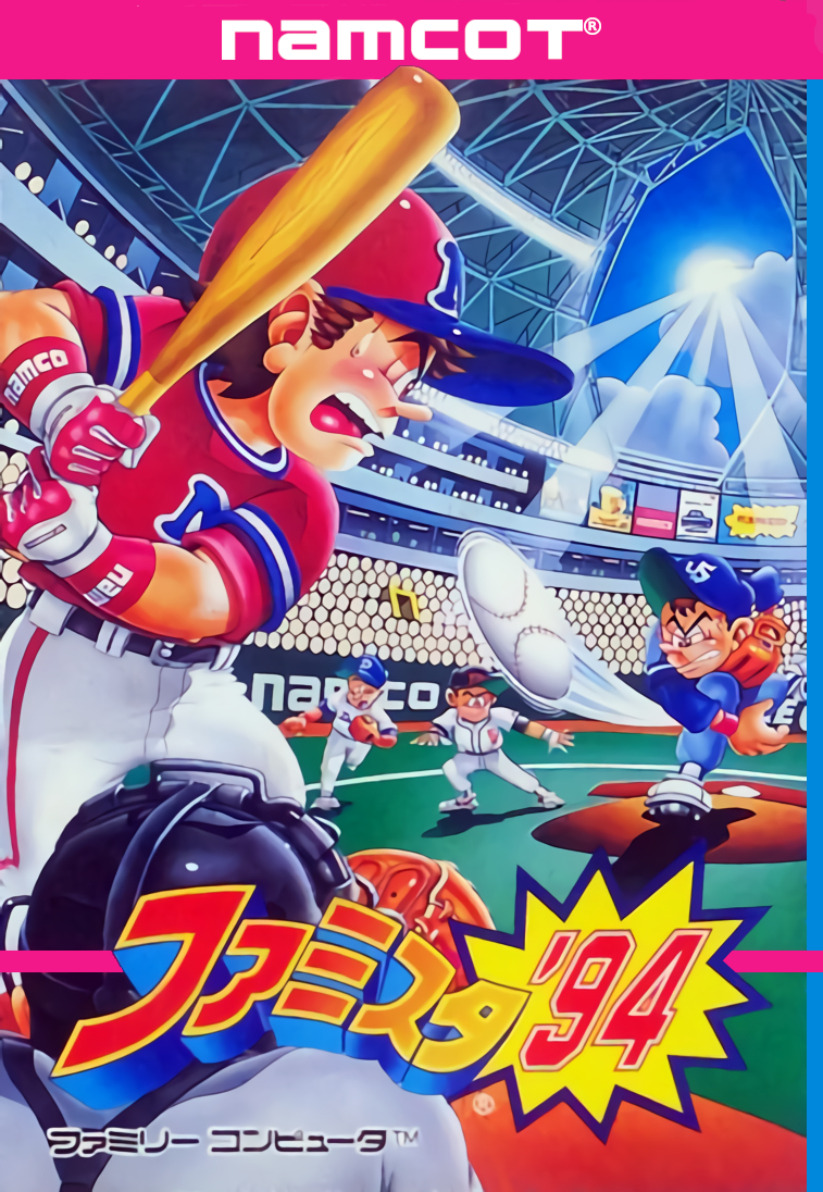 Nippon Professional Baseball Schedule 2026