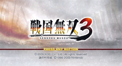 Samurai Warriors 3 - Screenshot - Game Title Image