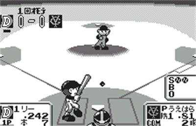 Wonder Stadium '99 - Screenshot - Gameplay Image