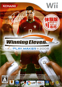 PES 2008: Pro Evolution Soccer - Box - Front Image