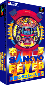 Honke Sankyo Fever: Jikki Simulation - Box - 3D Image