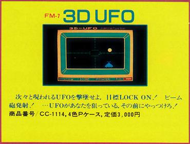 3D-UFO - Advertisement Flyer - Front Image