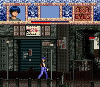 3x3 Eyes: Juuma Houkan - Screenshot - Gameplay Image