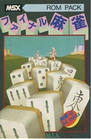 Final Mahjong - Box - Front Image