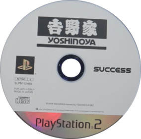 Yoshinoya - Disc Image