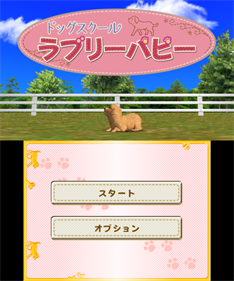 Dog School: Lovely Puppy - Screenshot - Game Title Image