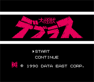 Daikaijyu Deburasu - Screenshot - Game Title Image