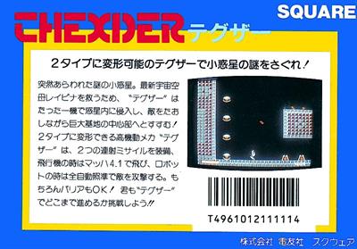 Thexder - Box - Back - Reconstructed Image