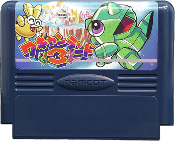 Wagyan Land 3 - Cart - Front Image