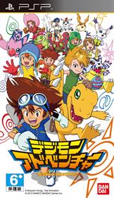 Digimon Adventure - Box - Front Image