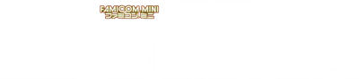 Famicom Mini: Star Soldier - Clear Logo Image
