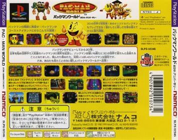 Pac-Man World - Box - Back Image