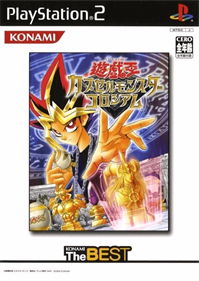 Yu-Gi-Oh! Capsule Monster Coliseum - Box - Front Image