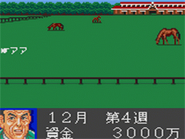 World Derby - Screenshot - Gameplay Image