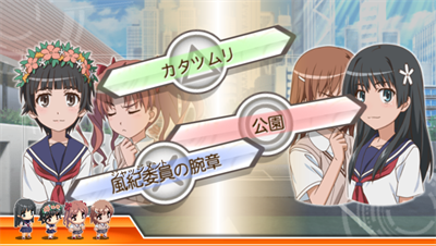 Toaru Kagaku no Railgun - Screenshot - Gameplay Image